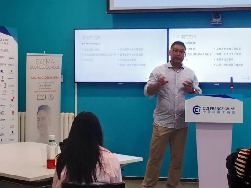 北京 SKEMA 留学生跨文化培训现场